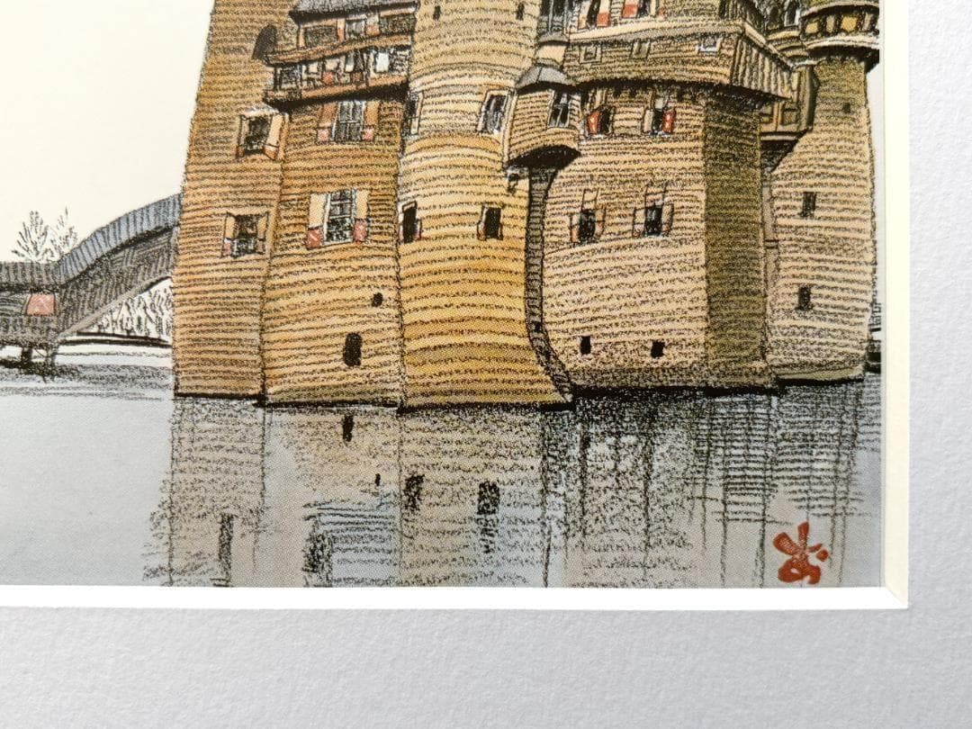 おおば比呂司『城跡』『エトロフ島の想い出』 A4サイズ 額入り 印刷物 額装品