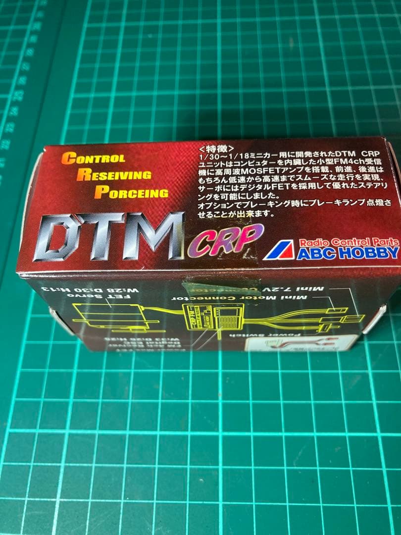 カワダ M-24 TRIP MATE 1/24 フルセット