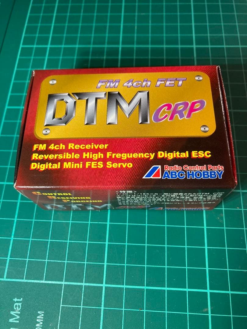 カワダ M-24 TRIP MATE 1/24 フルセット