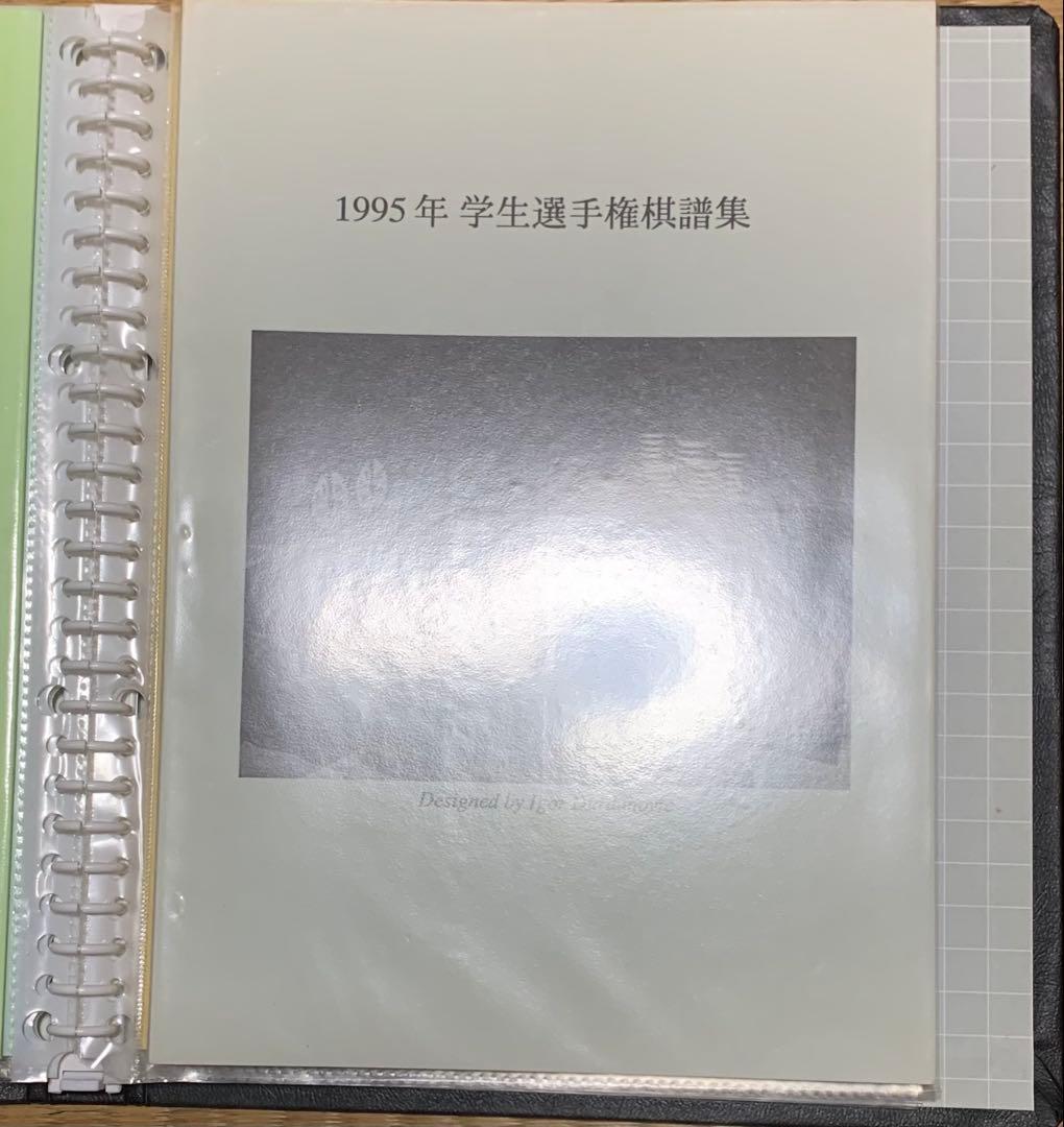 オセロ　棋譜集　多数　おまけ付き　レア品　お買得