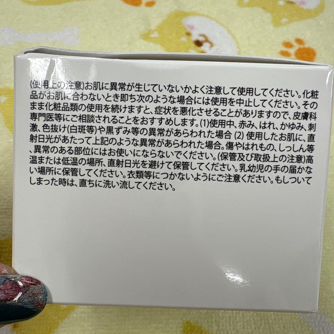 ディビュース　バイオインナー 15g+レフィル