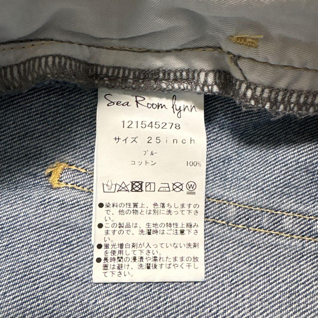 searoomlynn ペインター baggy denimパンツ SRN05