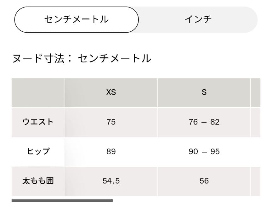 新品タグ付き on オン Core Tights コアタイツ 黒 メンズＳ