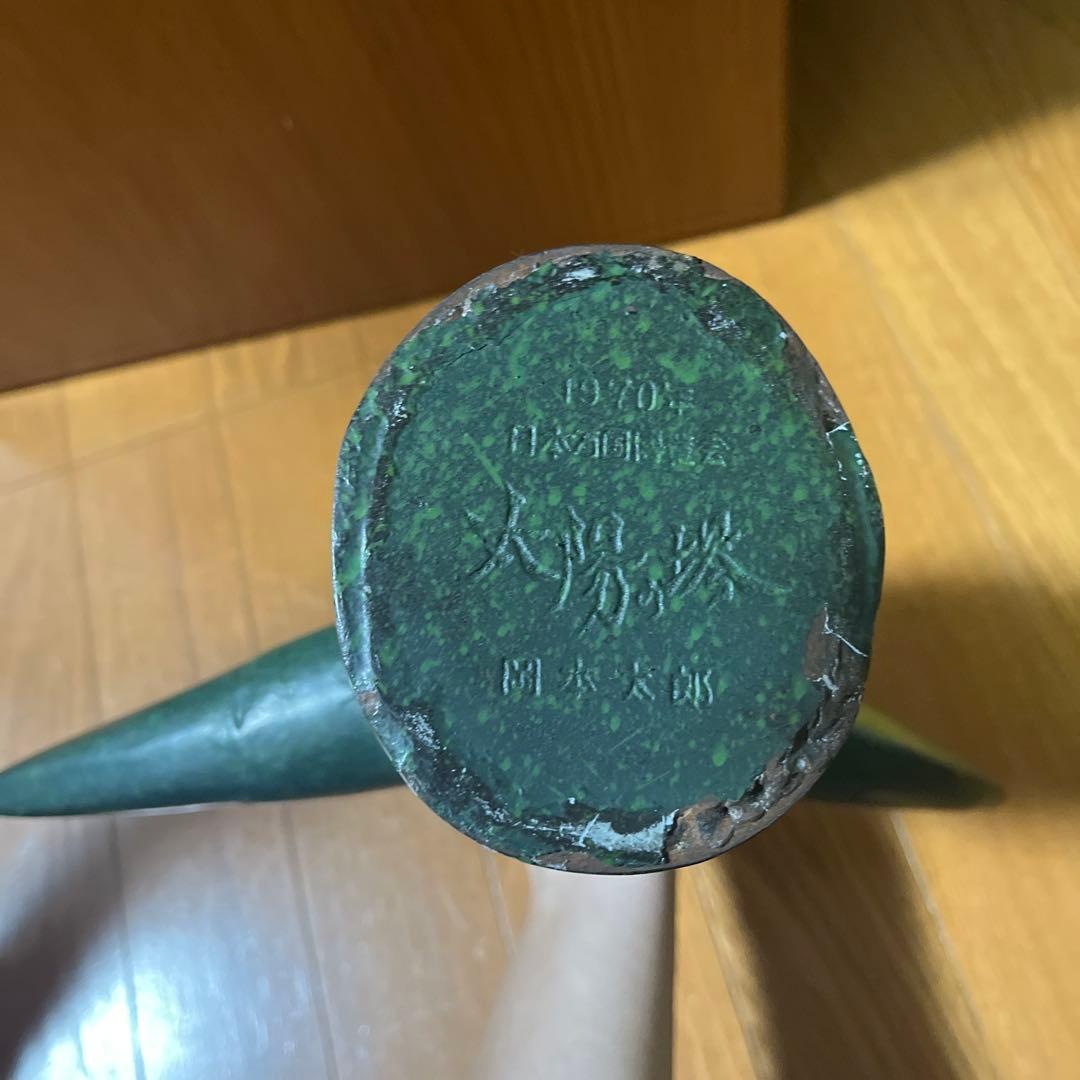 1970年日本万博　太陽の塔　オブジェ