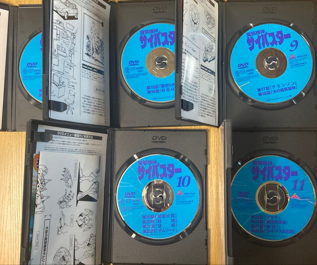 魔装機神サイバスター DVDセット 全11巻