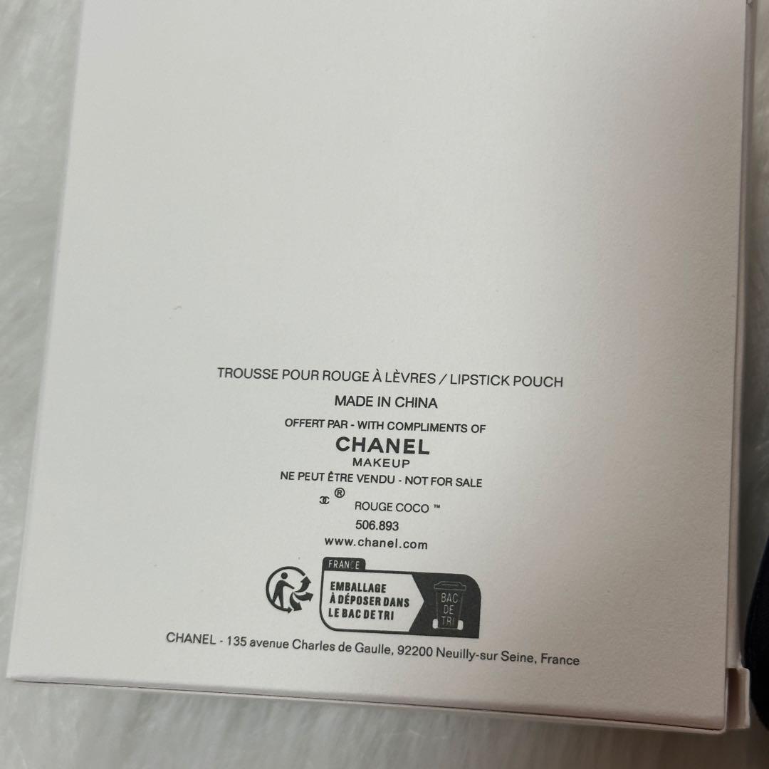 2点まとめ売り