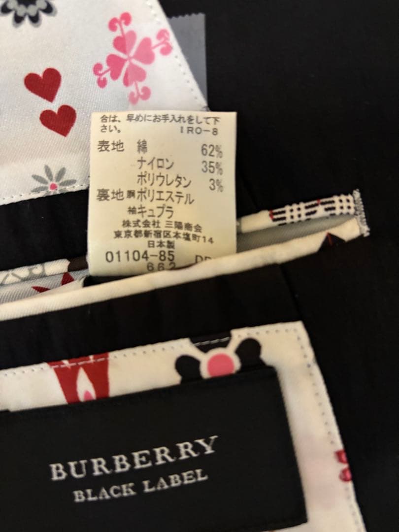 BURBERRY BLACK LABEL ジャケット ブラック　モノグラム