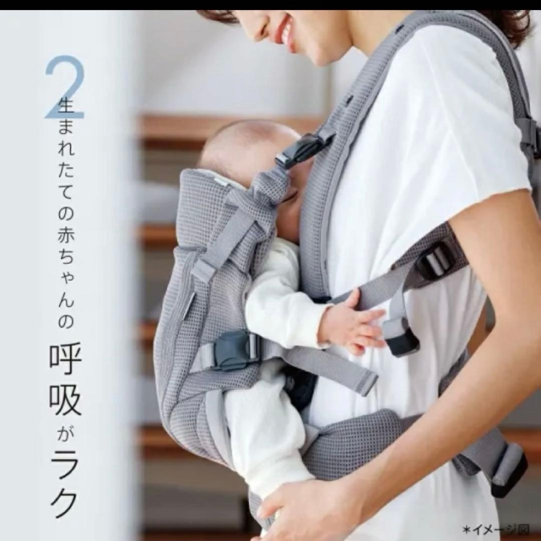 【新品】アップリカ ラクリス抱っこ紐 メッシュ 腰痛 対面 前向きだっこ おんぶ