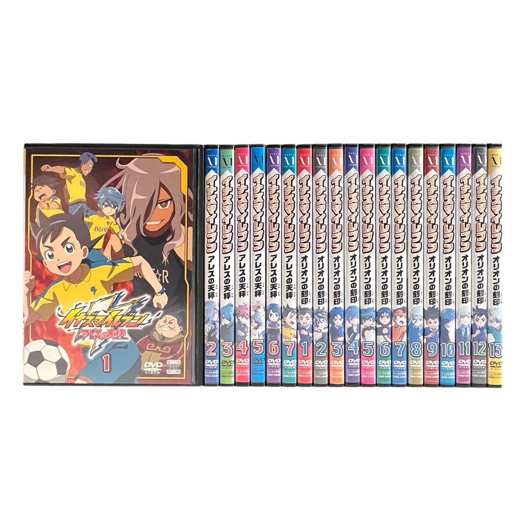 新品ケース 「 イナズマイレブン 」アレスの天秤 / オリオンの刻印 全20巻