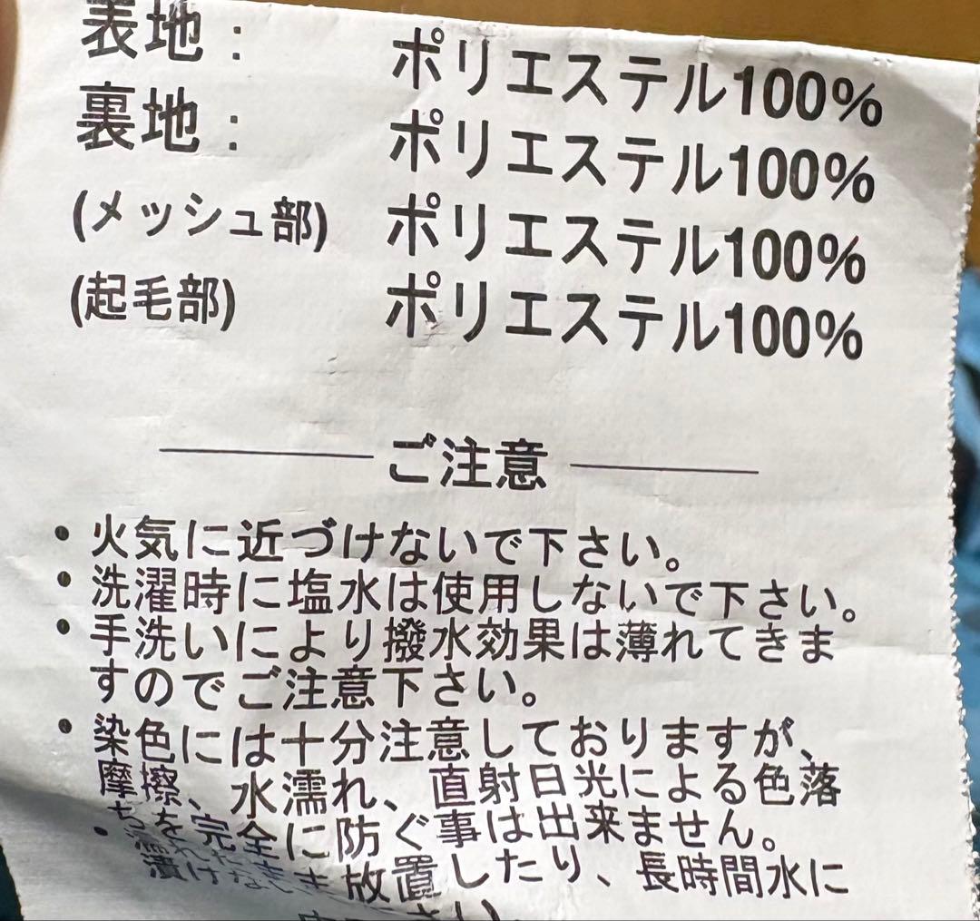 サンズSANDS スノボウェア　スキーウェア　メンズ　(M、S)