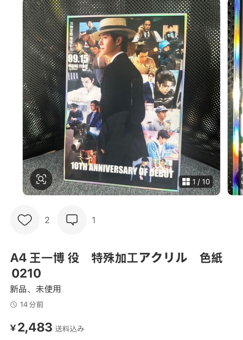（2月VIP 10%off中） 名残月です❣0204-2