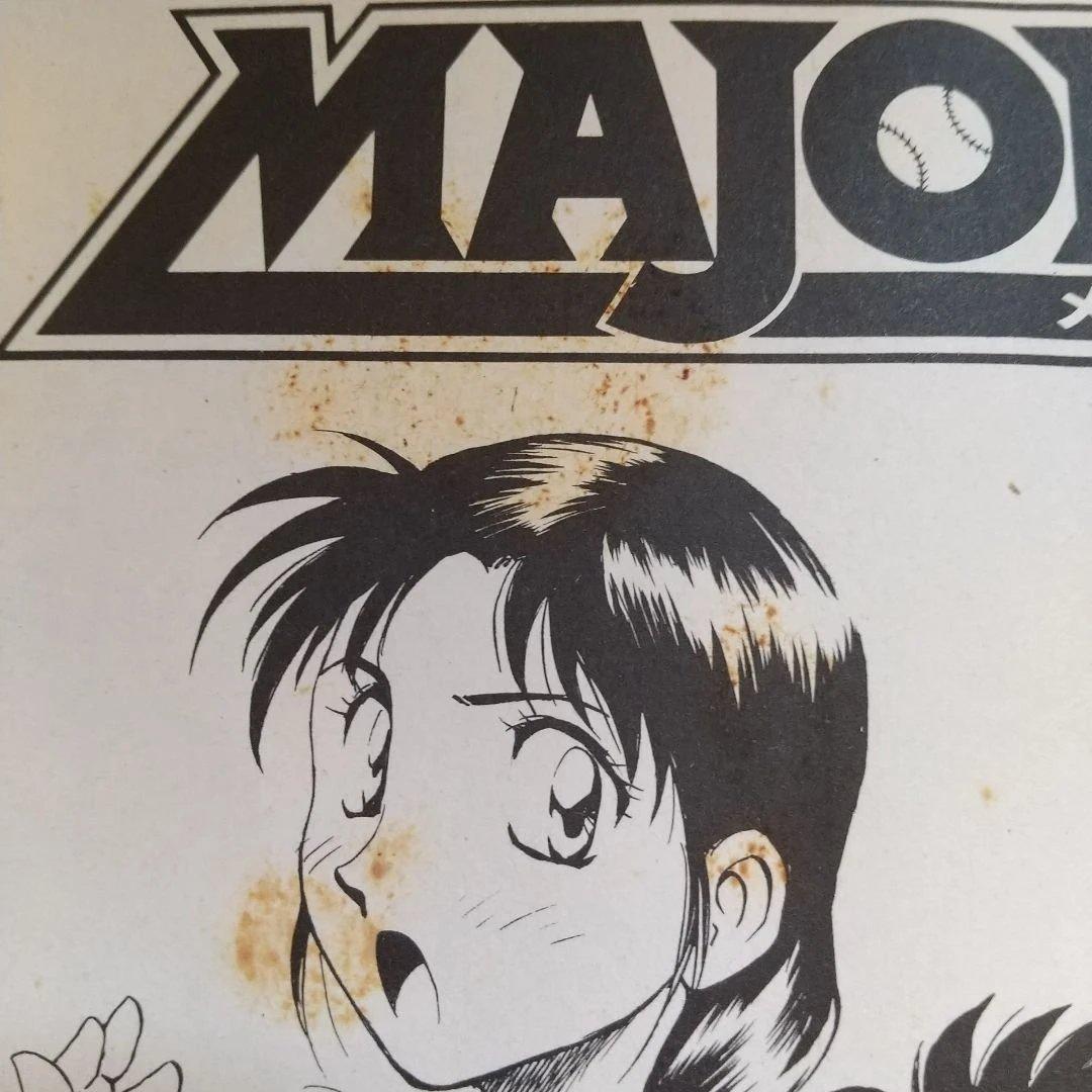 メジャー MAJOR １巻～70巻 満田拓也 マンガ アニメ