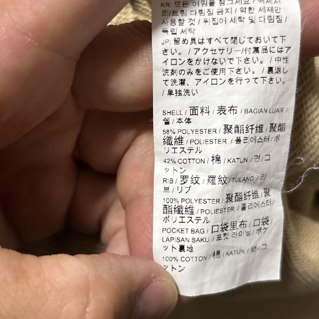 【Mサイズ】PUMA MAISON KITSUNE コラボジャージ ベージュ