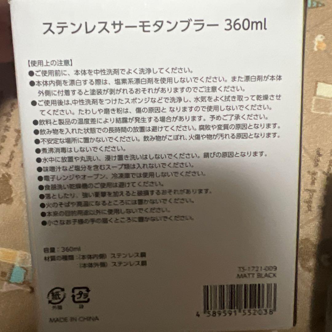 ラストマイル リミテッドエディション
