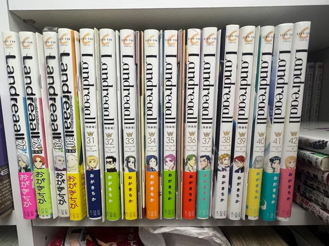 Landreaall 1-42巻 全て初版