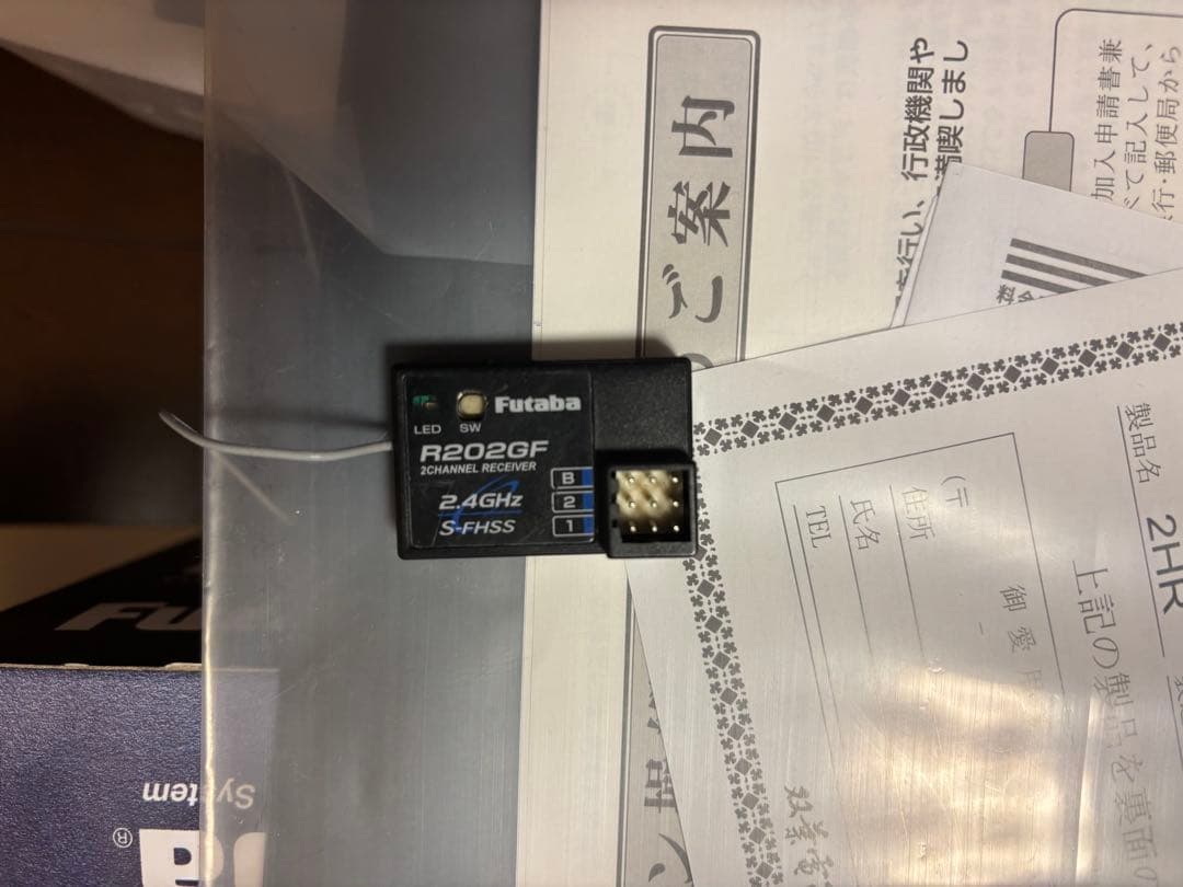 美品Futaba T2HR 2.4GHz FHSS ラジコンプロポ 受信機セット