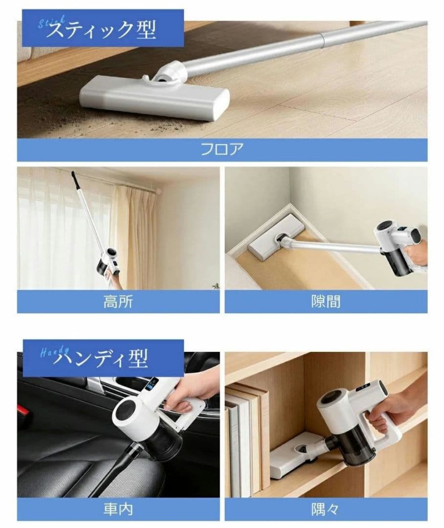 新品　掃除機 コードレス 35000Pa吸引力 45分連続稼働