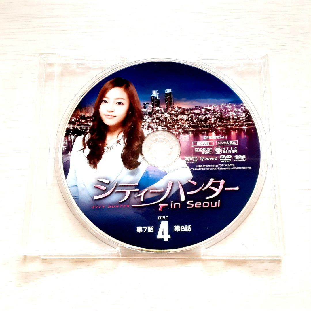 シティーハンター in Seoul　DVD　イ・ミンホ　パク・ミニョン　KARA