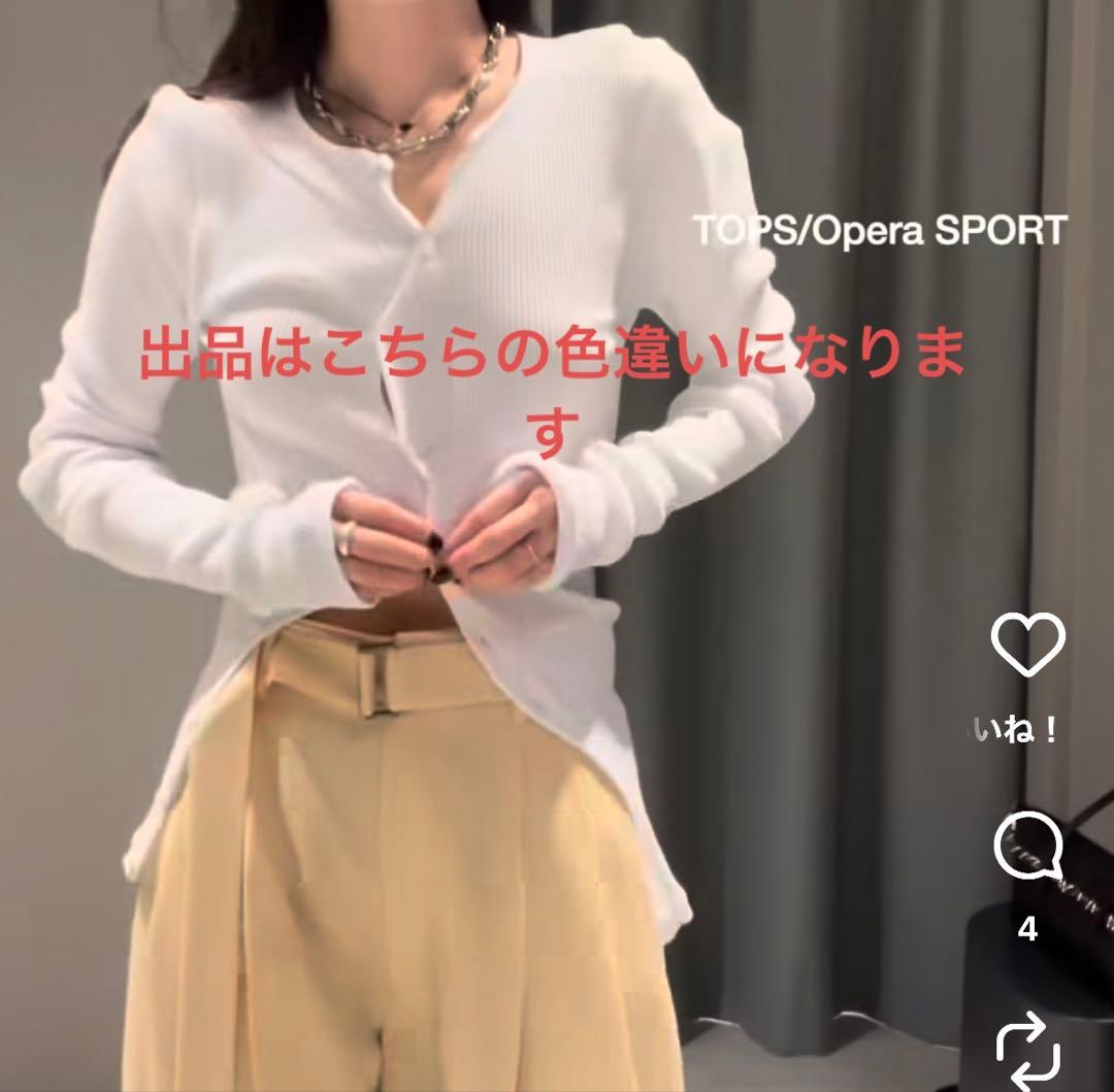 OperaSPORT　CLAIRE SEAMLESS TOP XS カーディガン