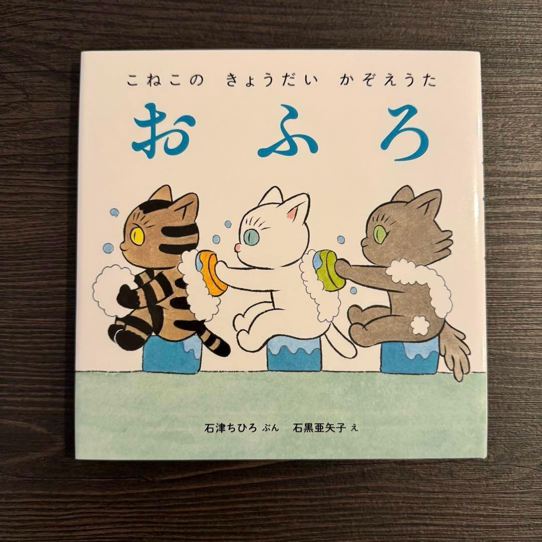 イシグロアヤコ　石黒亜矢子　イラストサイン本　ボリス雑貨店　蔵書票　3冊セット