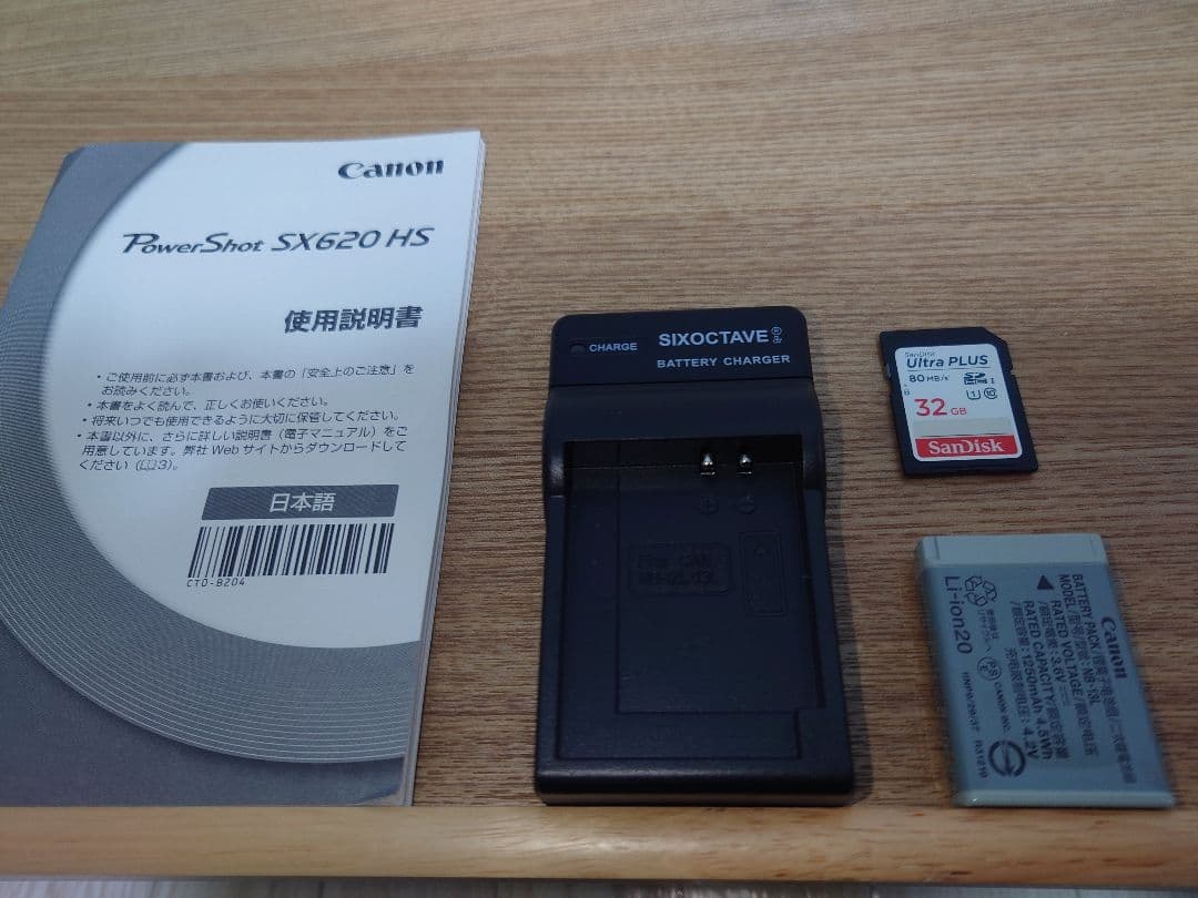 【美品】Canon Power Shot SX620HS