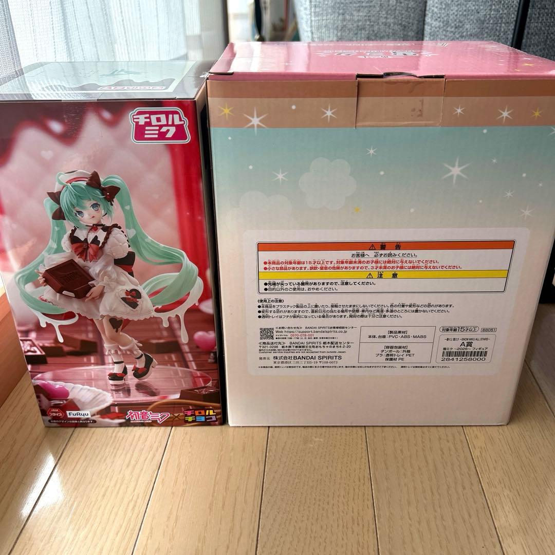 一番くじ 雪ミク 2026 A賞 雪ミク フィギュア ＋チロルミク セット