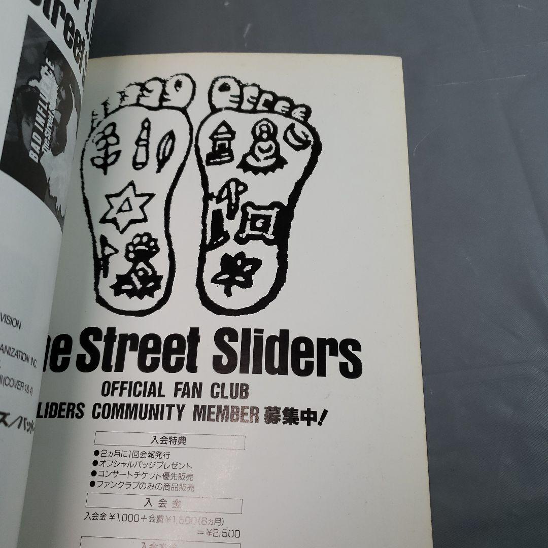バンドスコア-The Street Sliders/BAD INFLUENCE