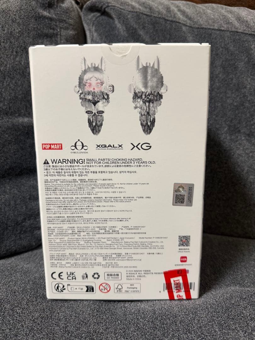 正規品　POPMART スカルパンダXG SKULLPANDA XG 新品未開封