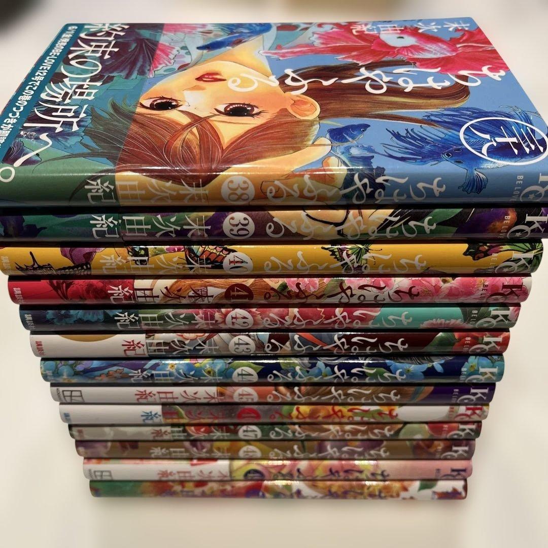 ちはやふる　全巻　50巻