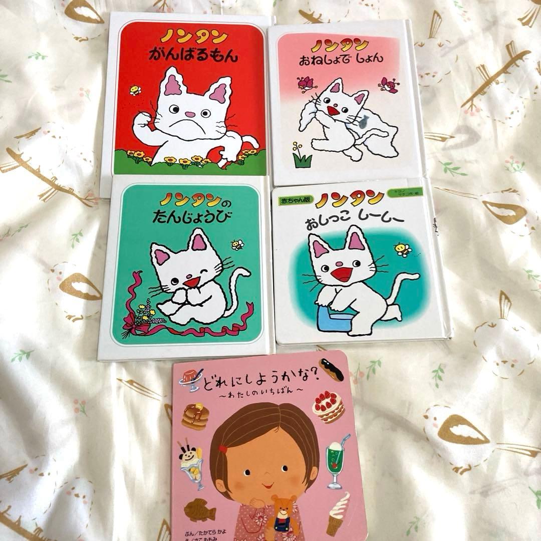 絵本　37冊セット