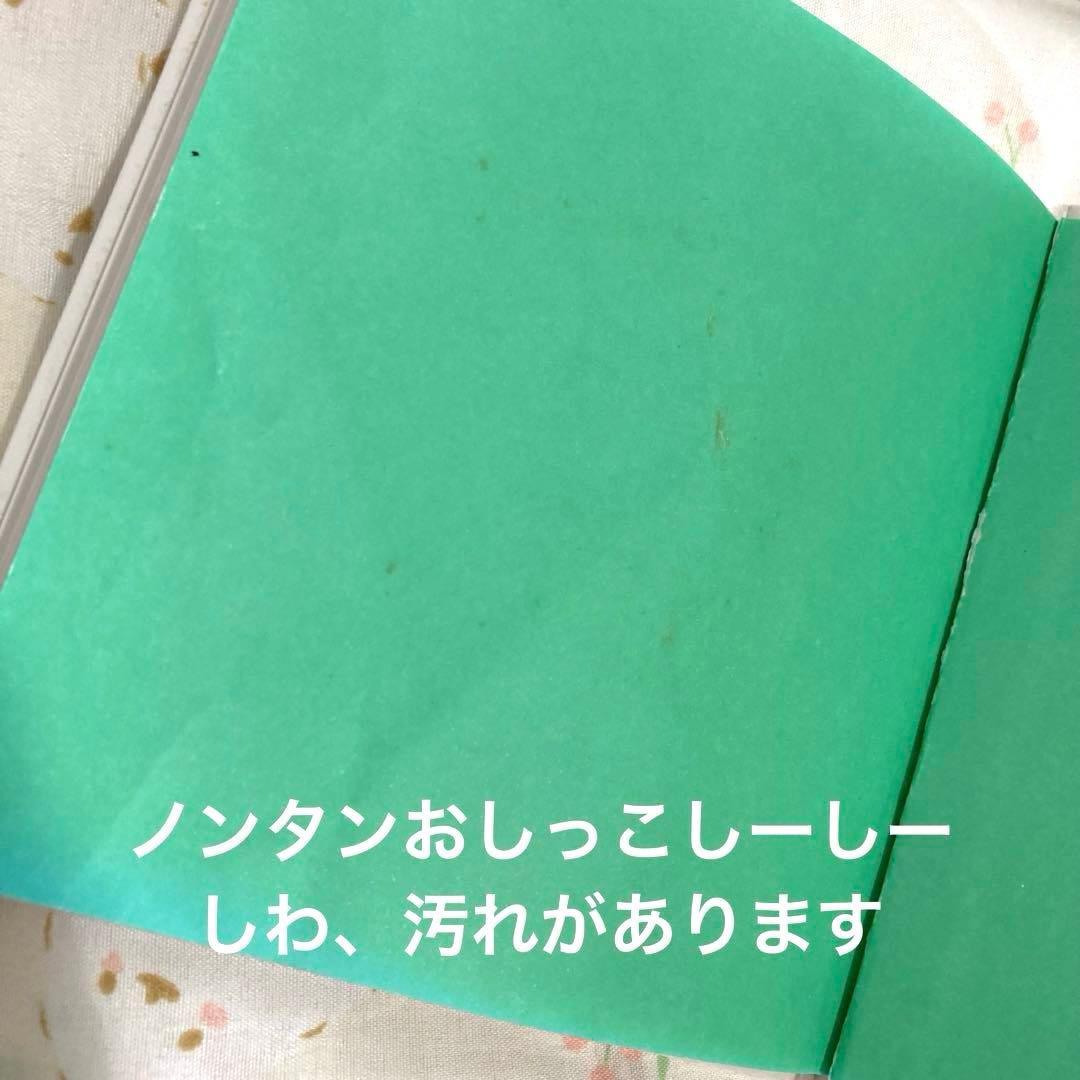 絵本　37冊セット