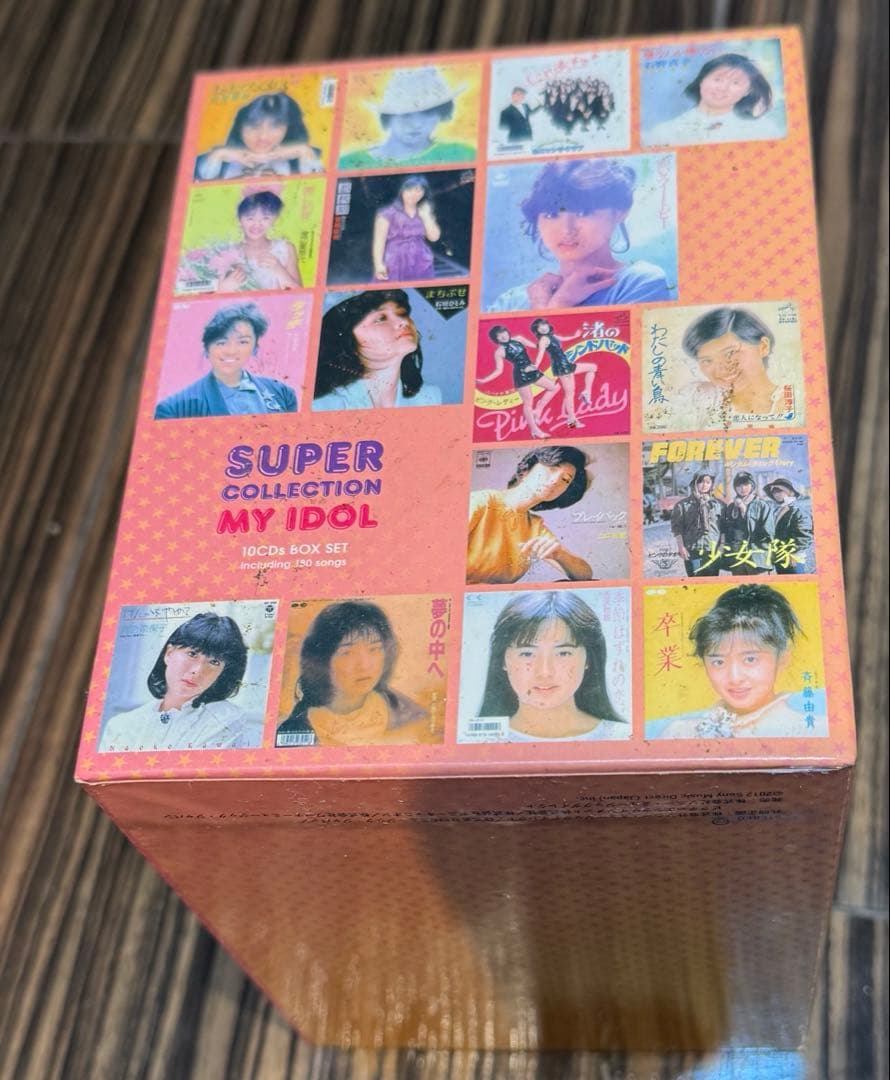 値下げ「SUPER COLLECTION 僕のアイドル」180曲10枚組BOX
