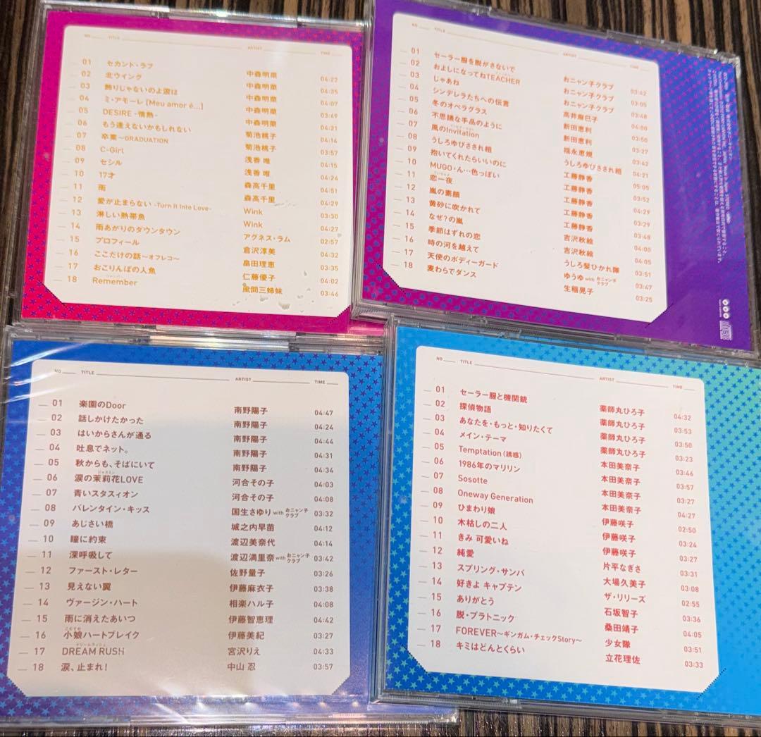 値下げ「SUPER COLLECTION 僕のアイドル」180曲10枚組BOX