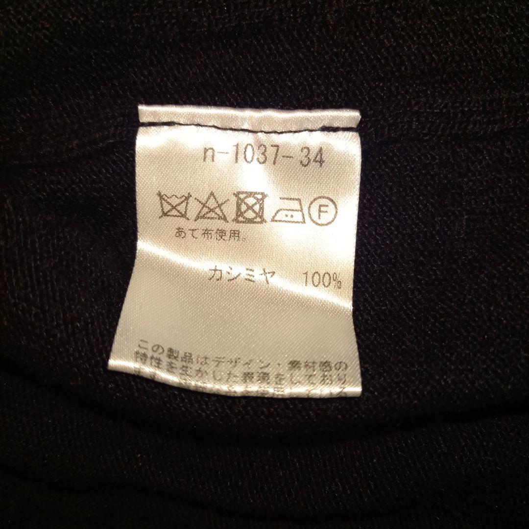 ぶんたさん専用 n100 エヌワンハンドレッド　ロングカーディガン
