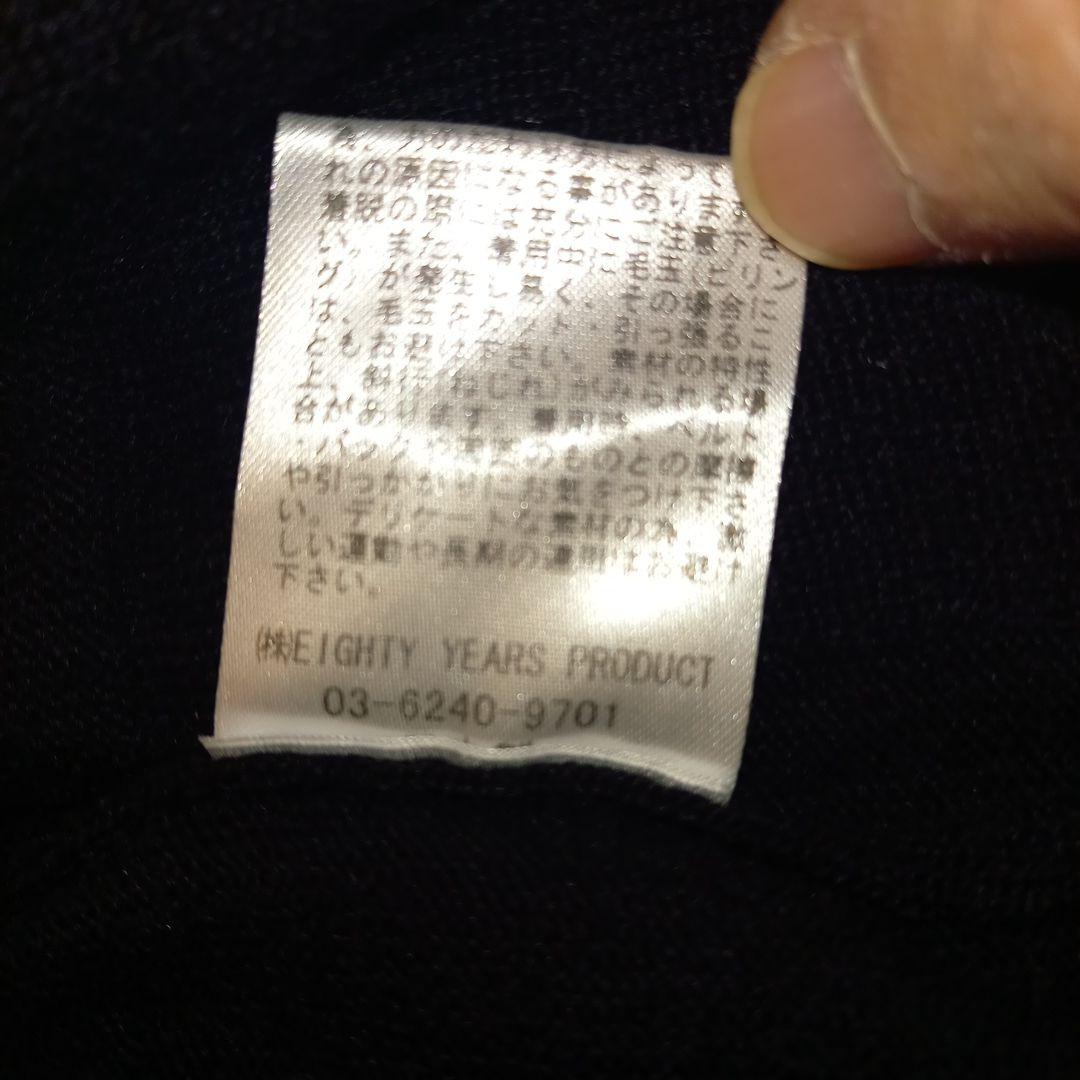 ぶんたさん専用 n100 エヌワンハンドレッド　ロングカーディガン