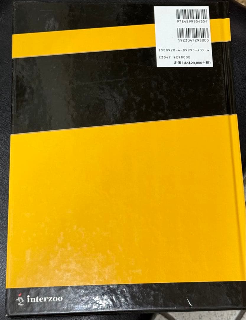 犬・猫の感染症と寄生虫病ガイド (¥29,800)