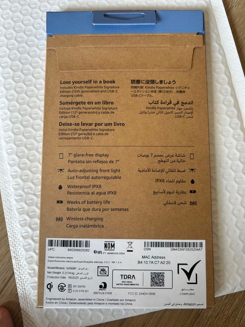 【新品】KindlePaperwhiteシグニチャーエディション (32GB)