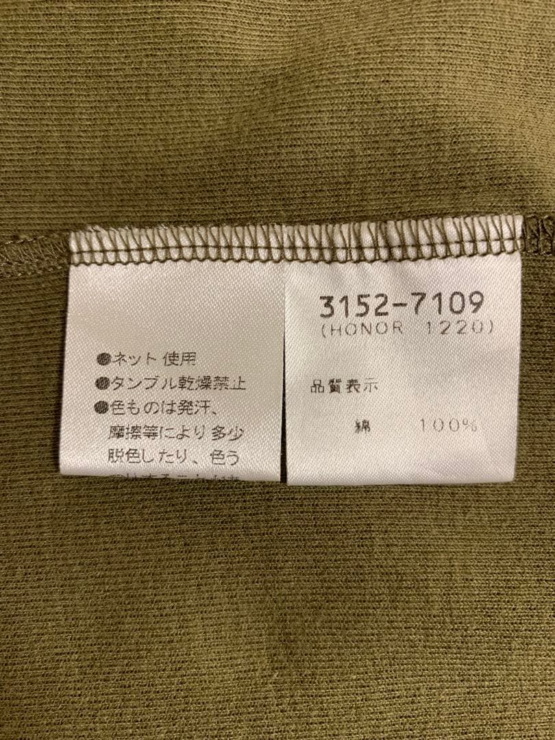 Dries Van Noten 99SS バイカラー ロゴ Tシャツ Vネック