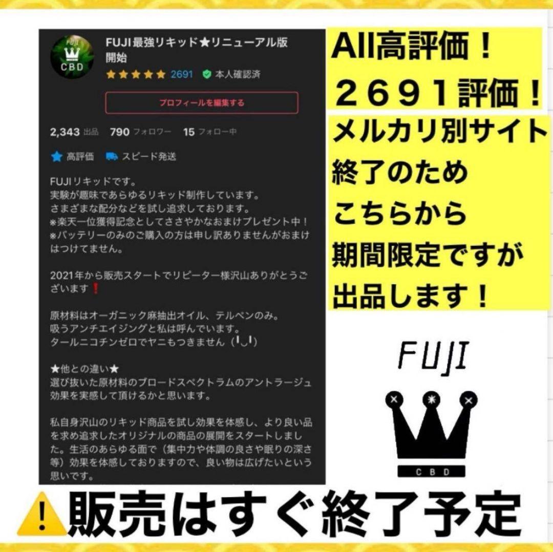 サティバ プレミアム THXE h4CBH CRDP CRDH HHBD CNP
