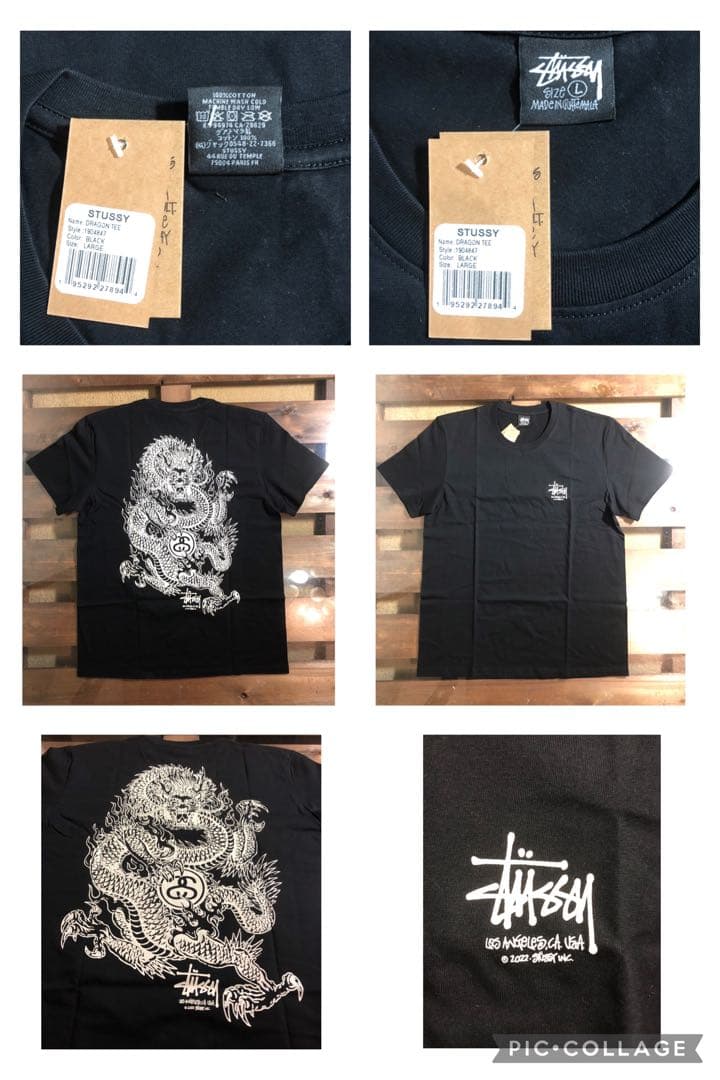☆ STUSSY DRAGON TEE ☆