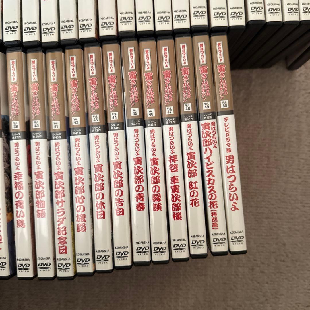 男はつらいよ DVDマガジン 全巻セット Vol.1〜50 美品 ブロマイド付き