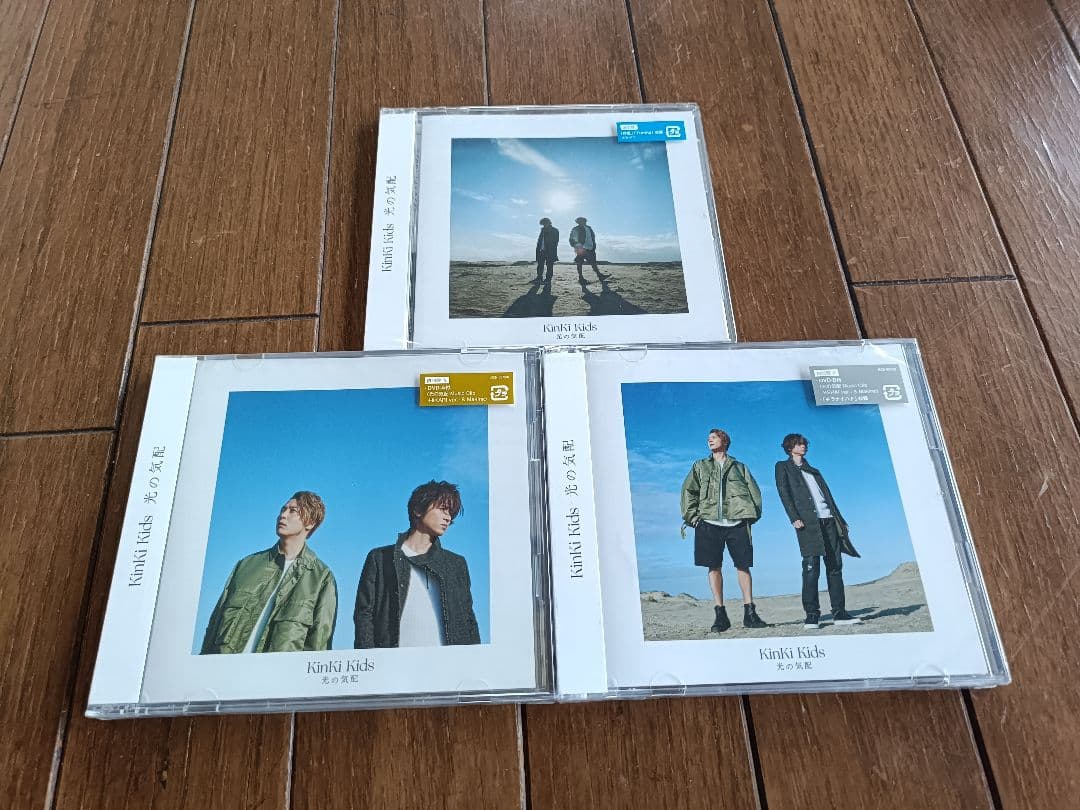 DOMOTO(旧:KinKi Kids)　Single CD　まとめ売り