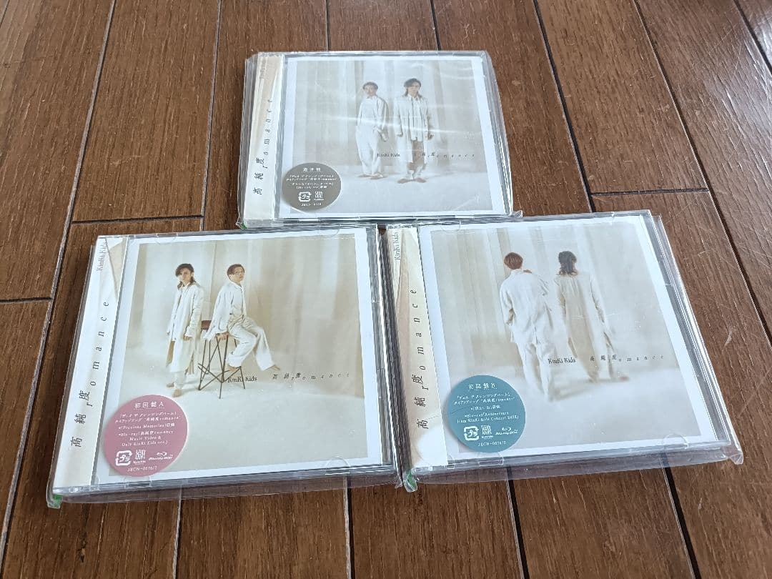 DOMOTO(旧:KinKi Kids)　Single CD　まとめ売り