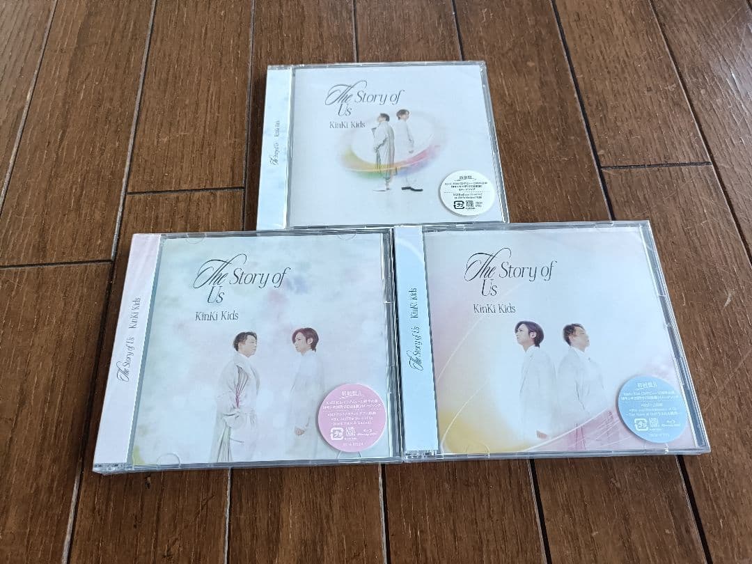 DOMOTO(旧:KinKi Kids)　Single CD　まとめ売り