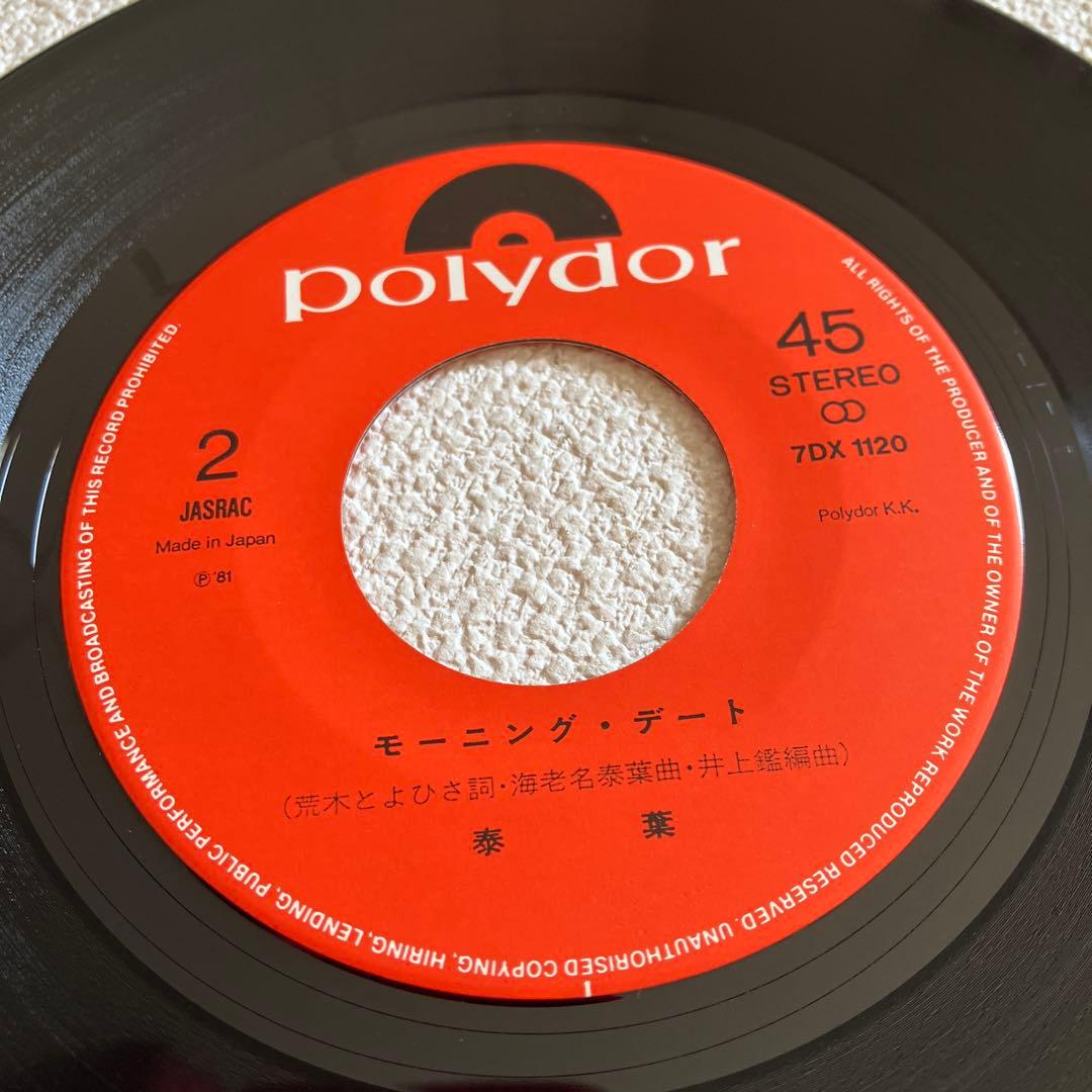 泰葉 フライディ・チャイナタウン　EPレコード