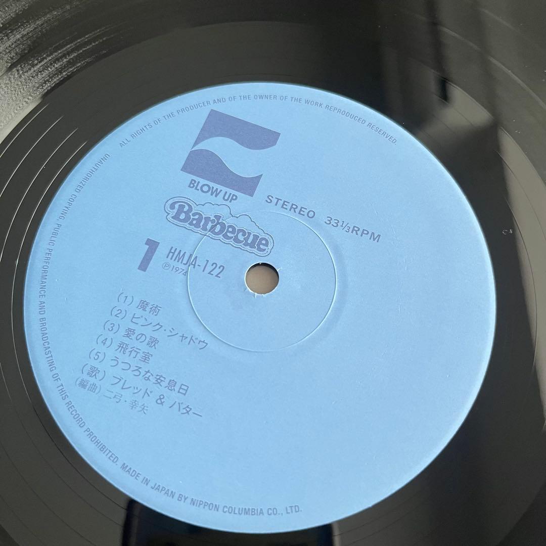 ブレッド&バター / バーベキュー レコード LP