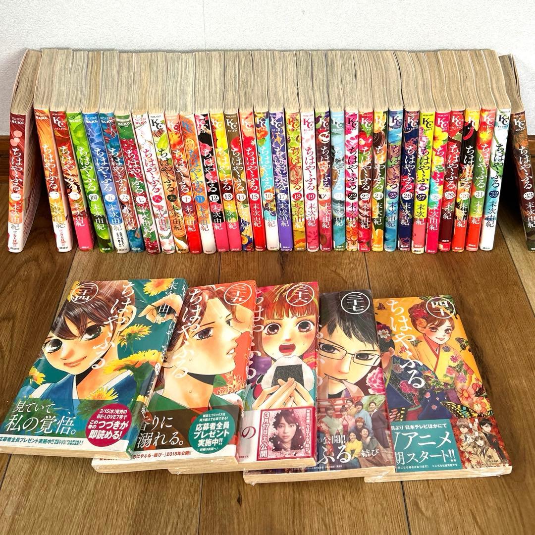 ≪漫画本≫ちはやふる　末次由紀　1〜37&40巻　未開封新品5巻