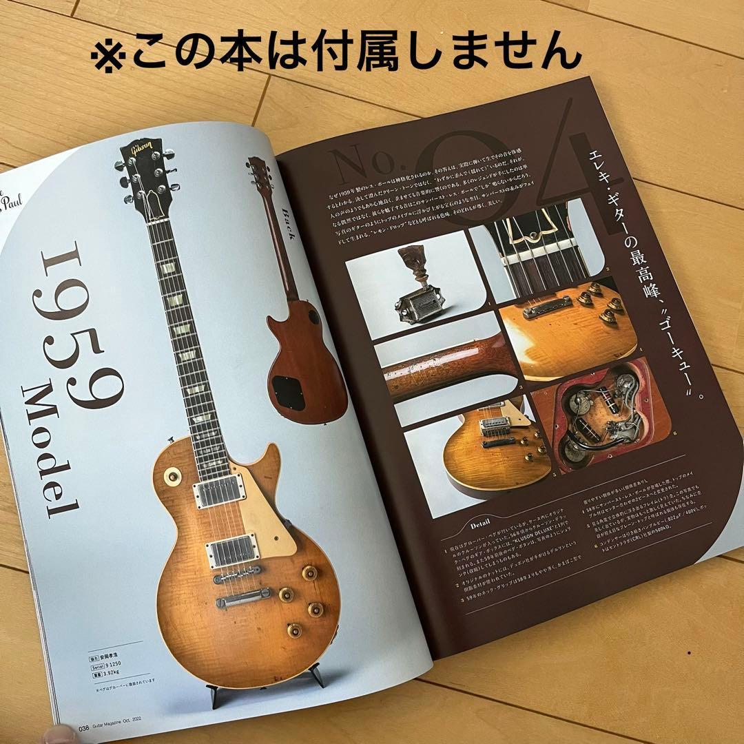 極美品！PhotoGenic LesPaulギブソン レスポール レプリカ