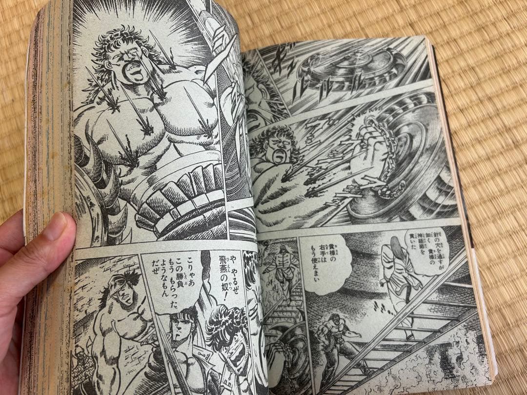 週刊少年ジャンプ 37号 ドラゴンボール特集　1986年　集英社