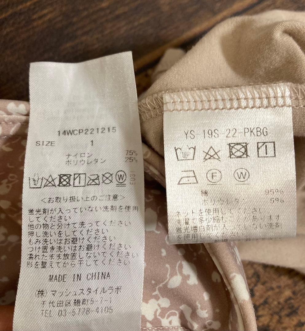 極美　emmi エミヨガ　ヨガウェア　小花柄レギンス　ピンクベージュ　S